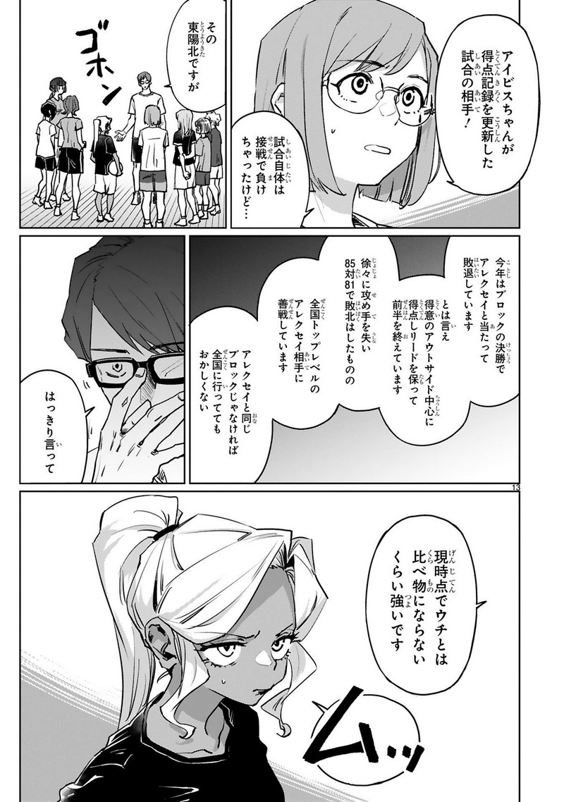 P13