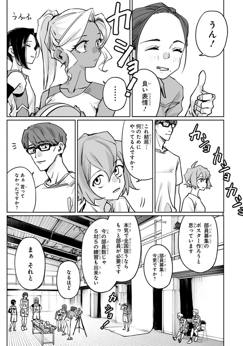 P9