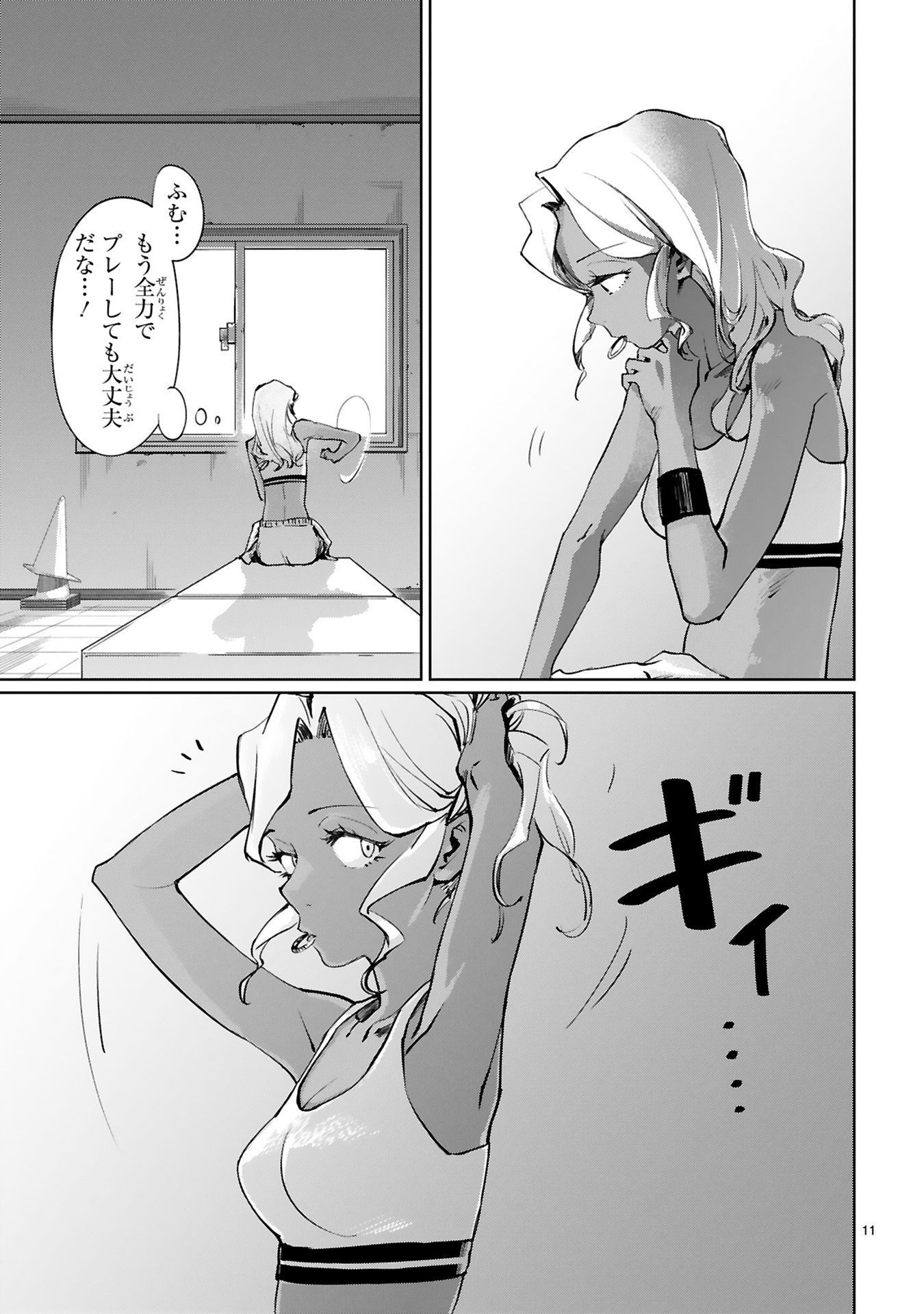 P11