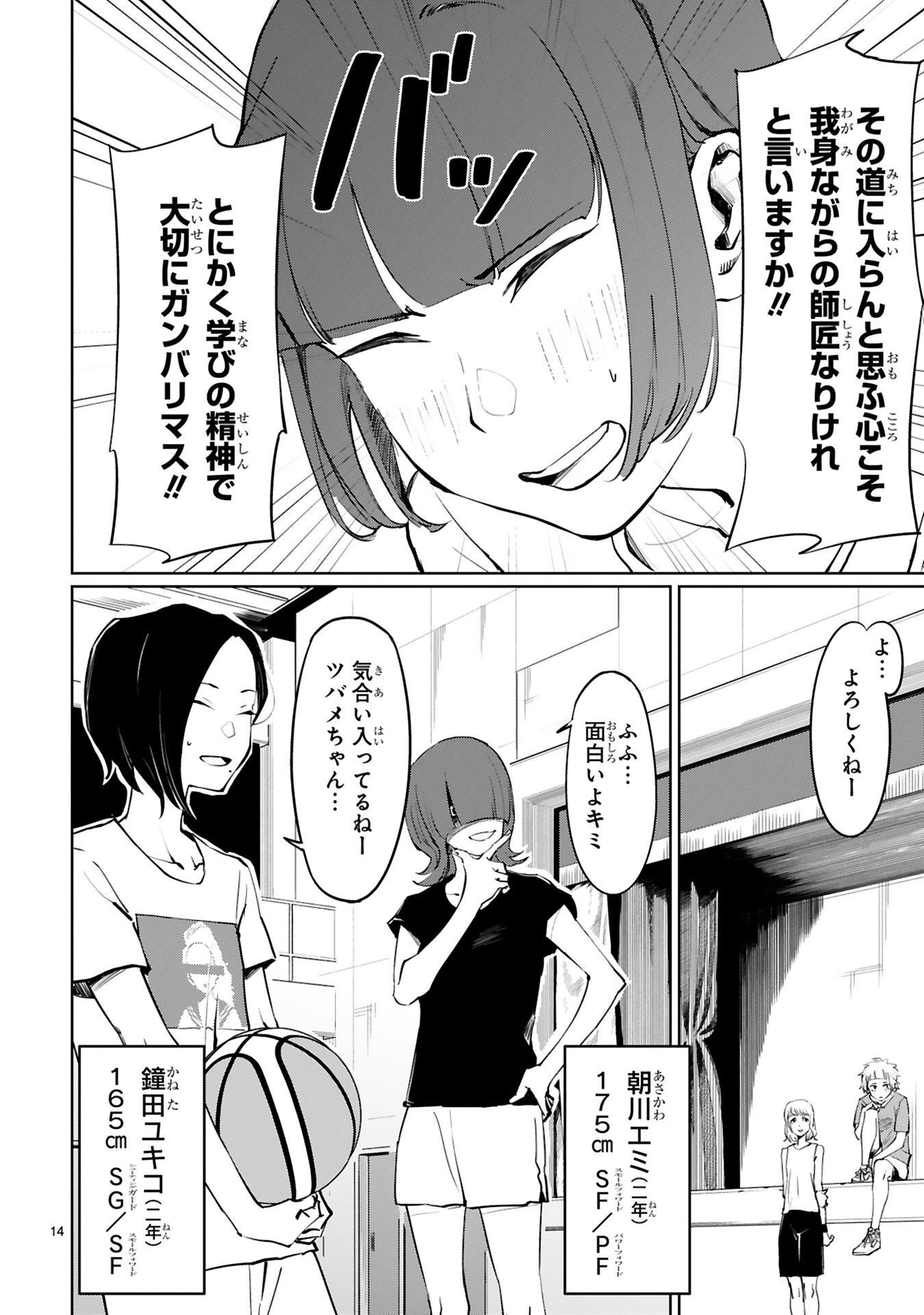 P14