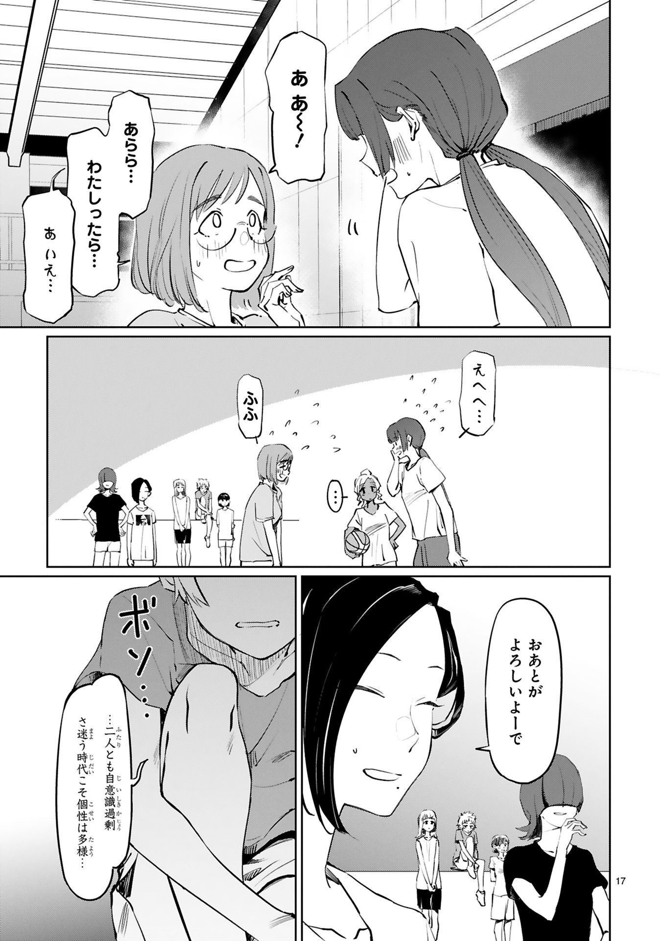 P17