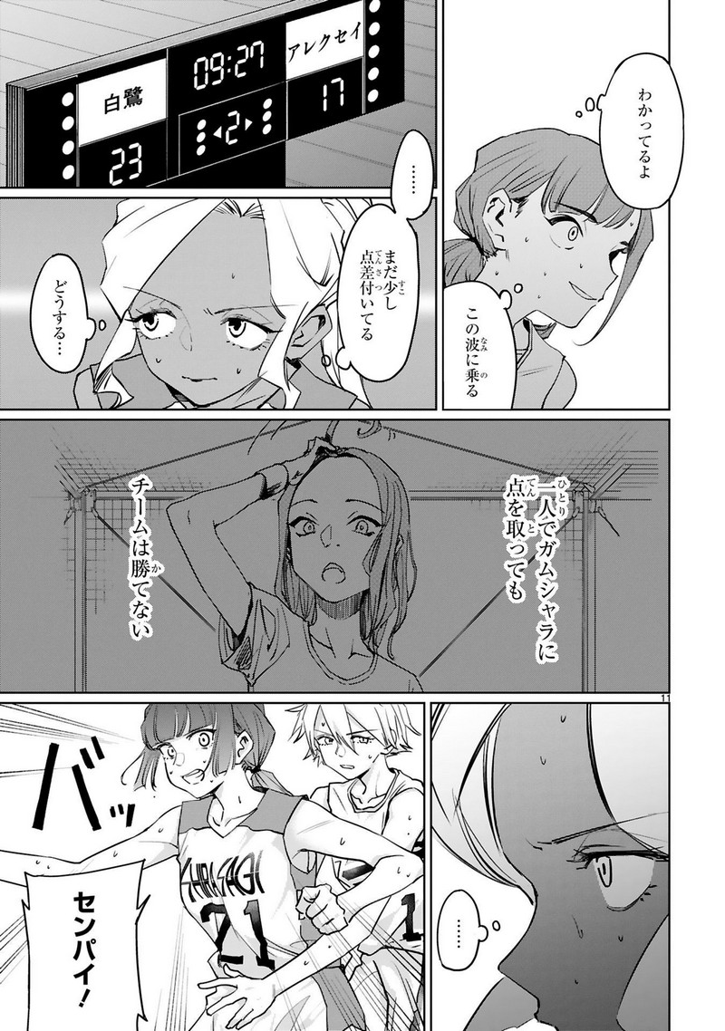 P11