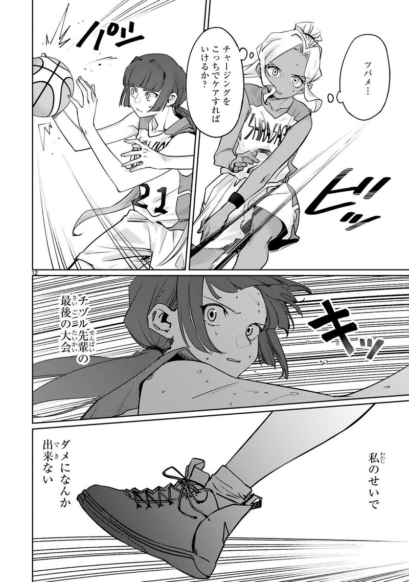P12