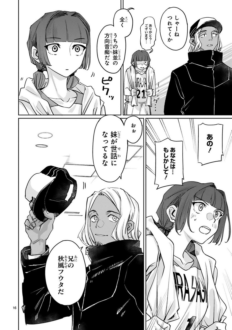 P16