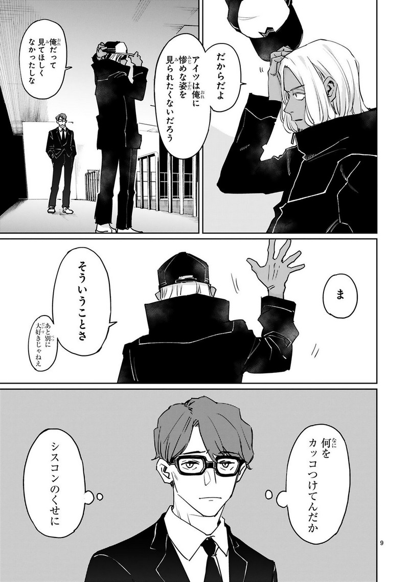 P9