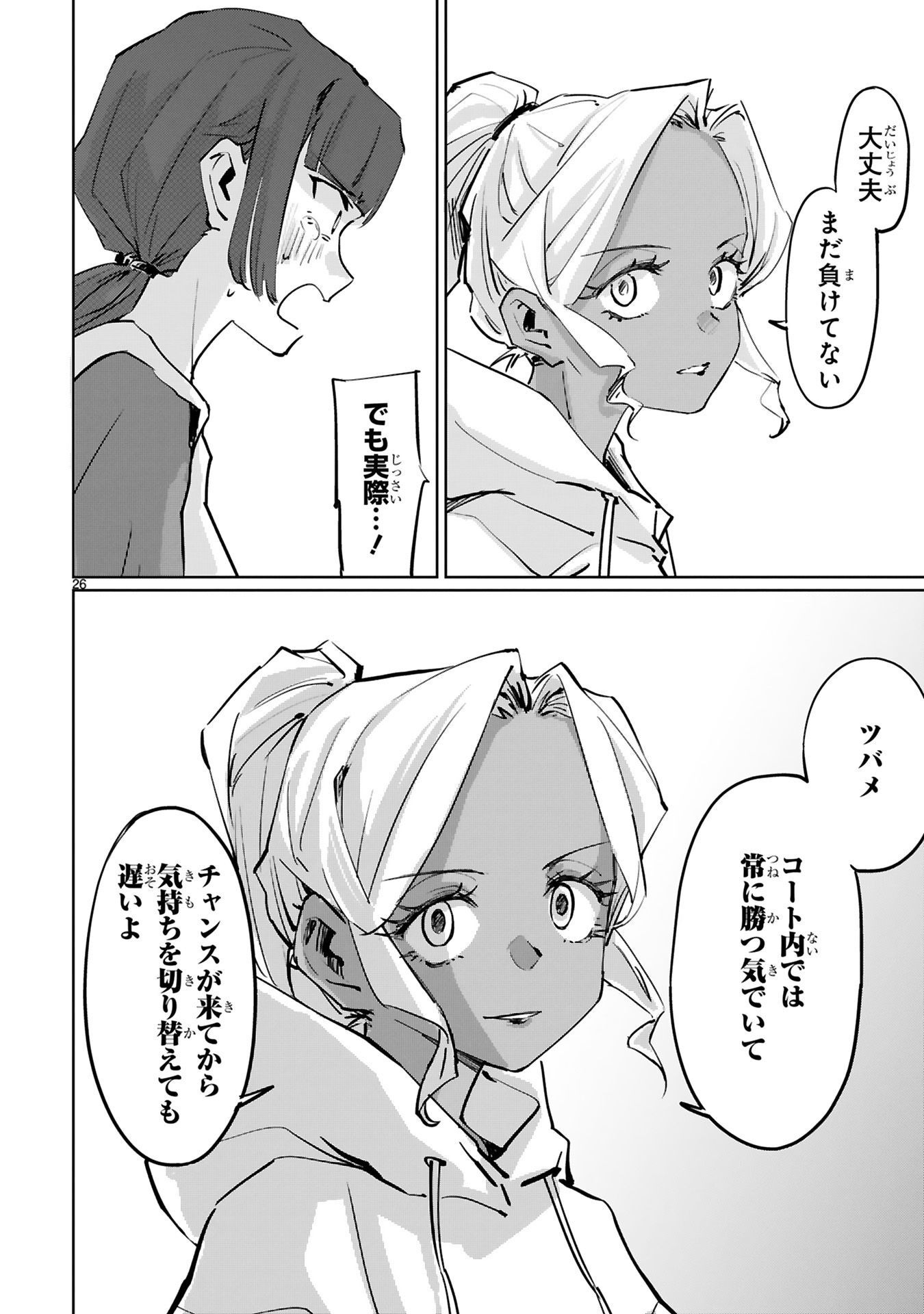 P8