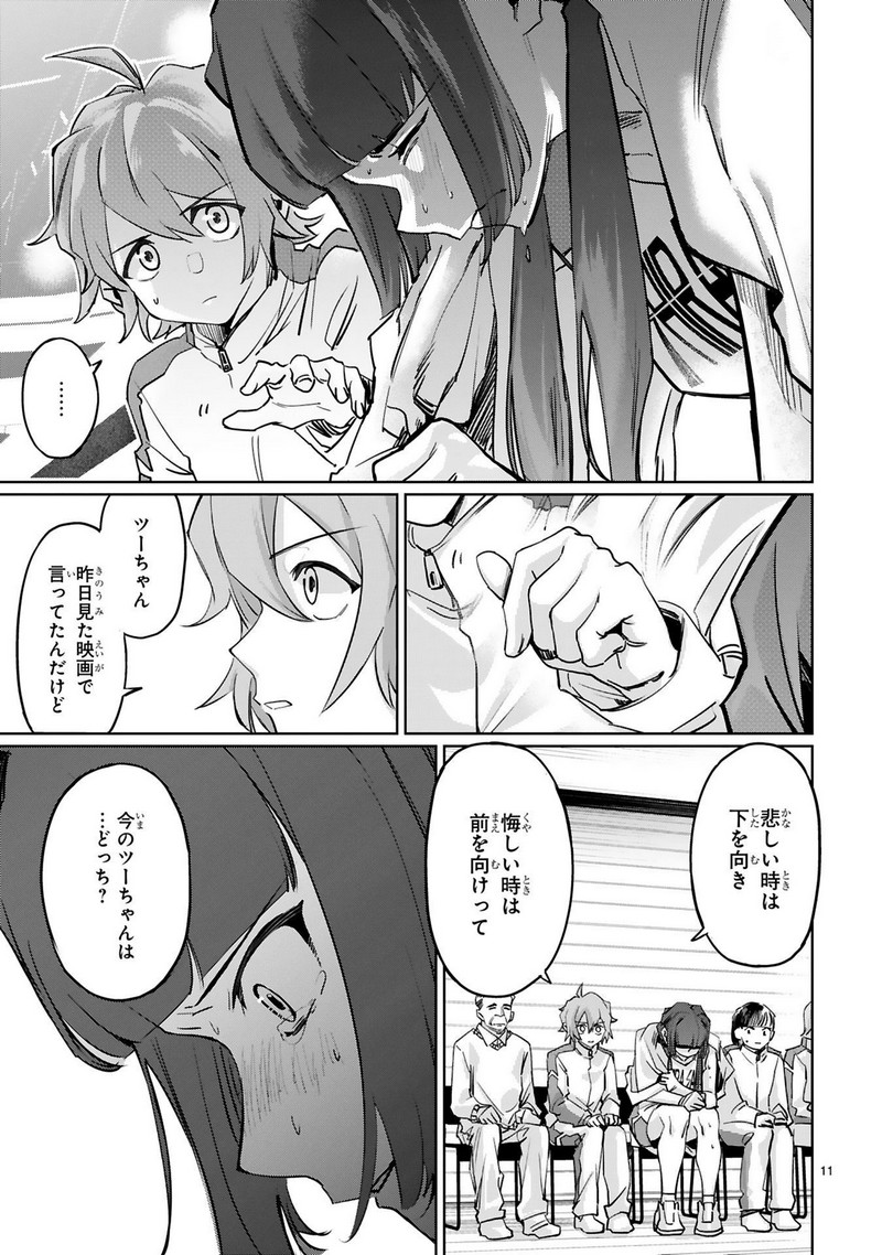 P11