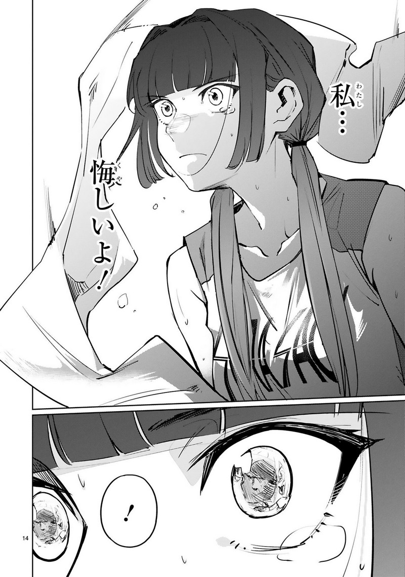 P14