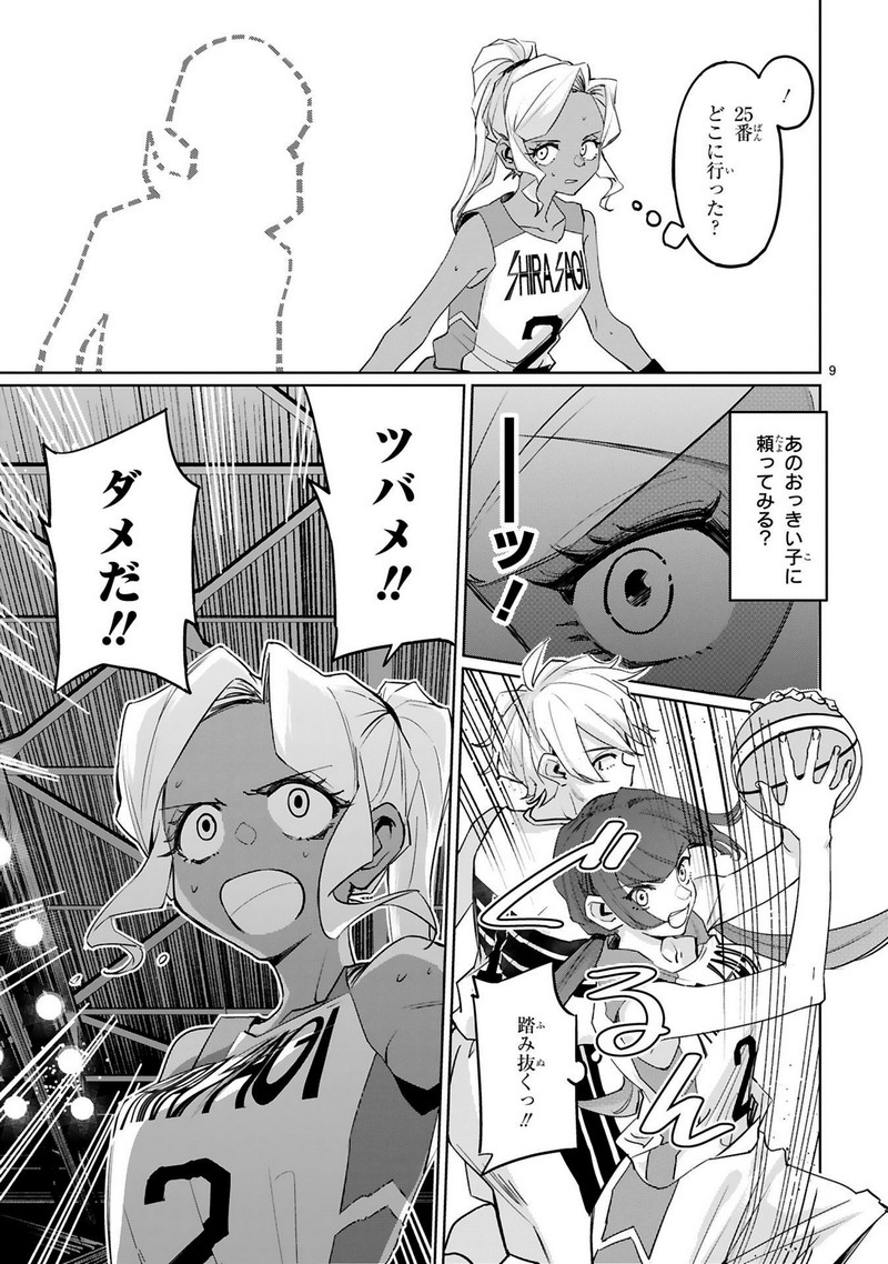 P9