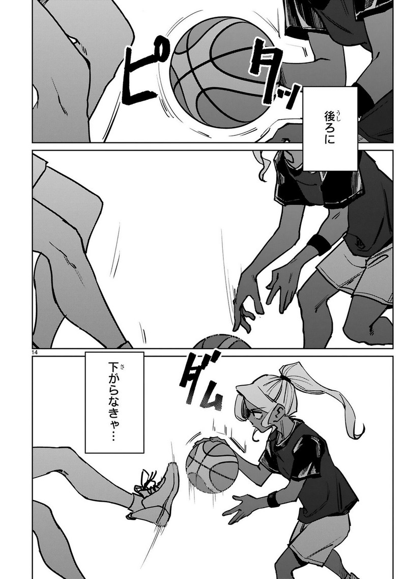 P14
