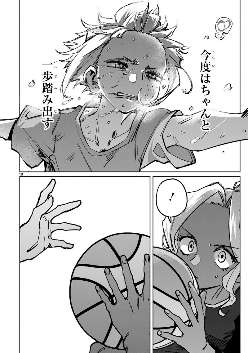 P18