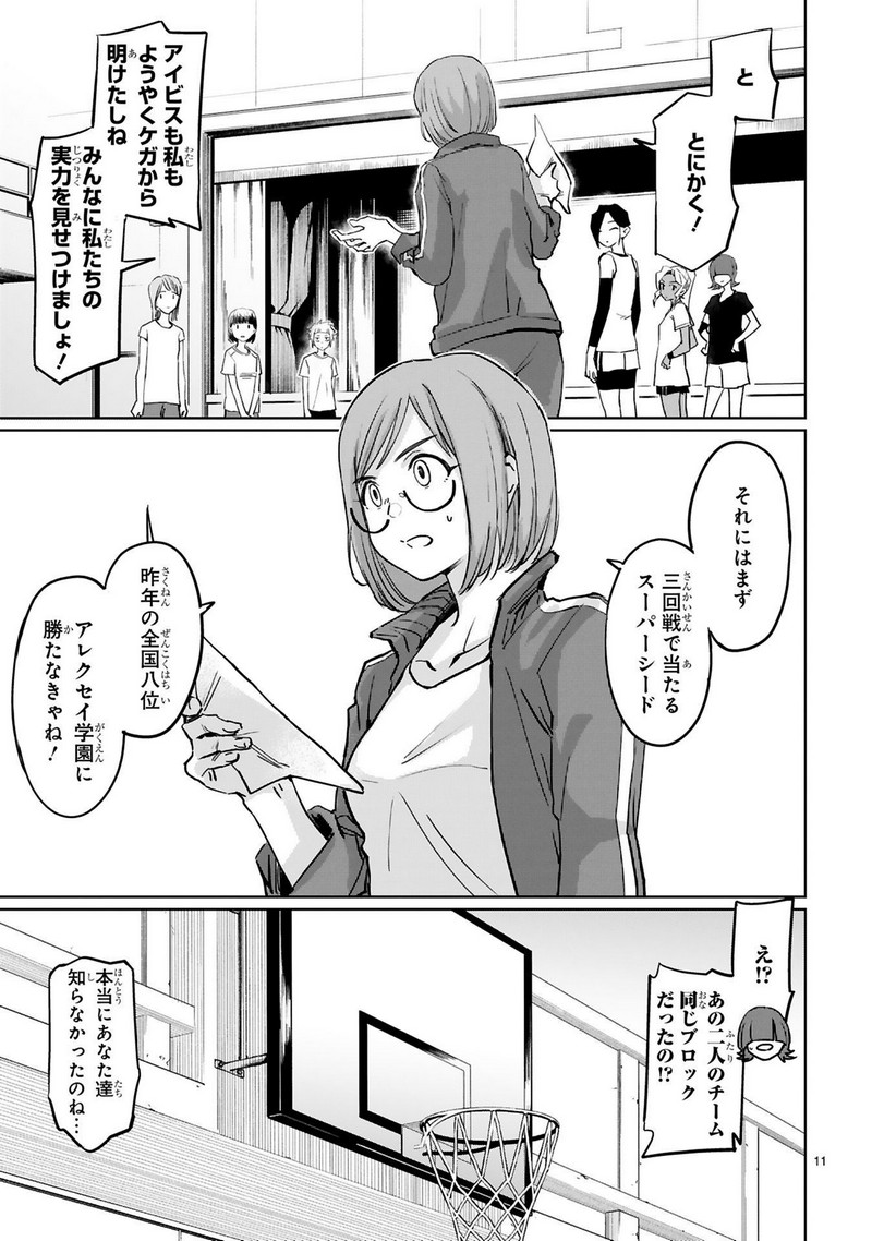 P11