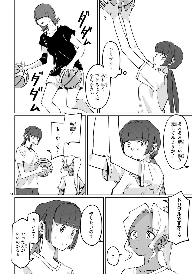 P14