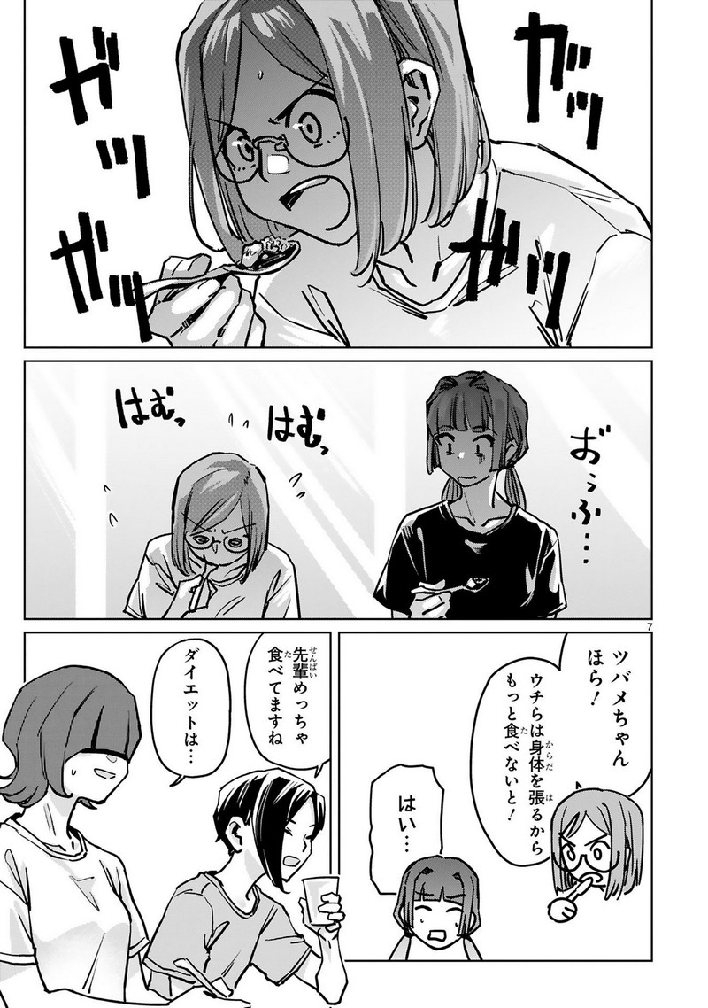P7