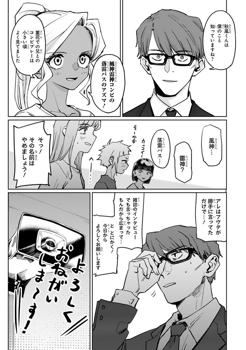 P3
