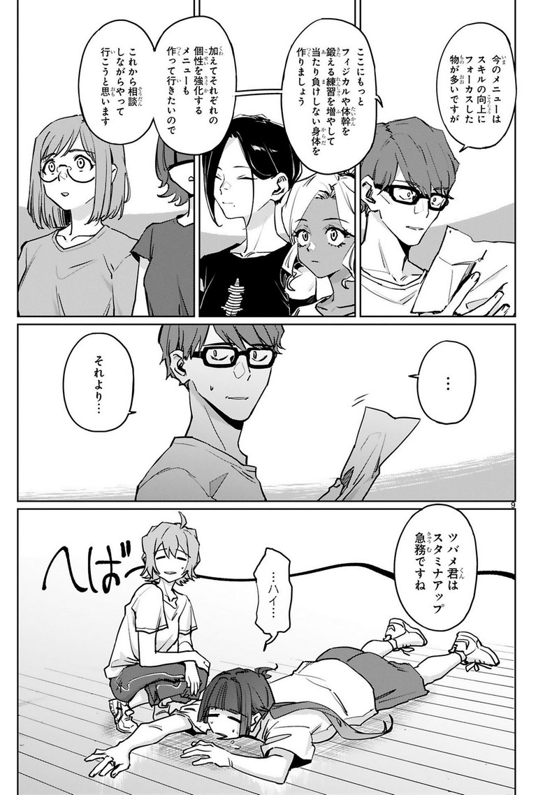 P9