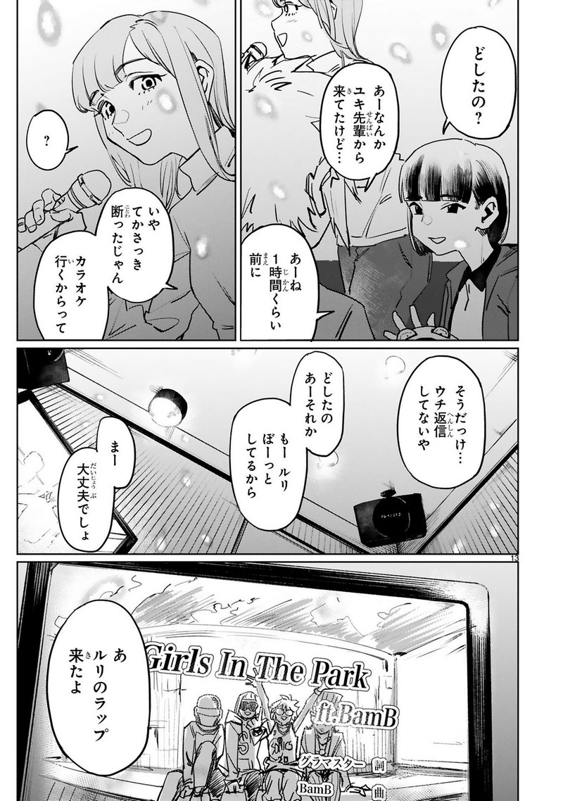 P13
