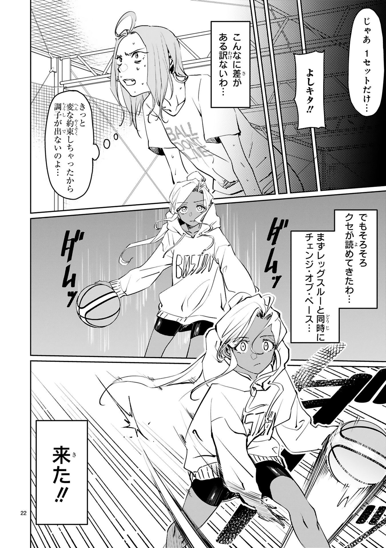 P4