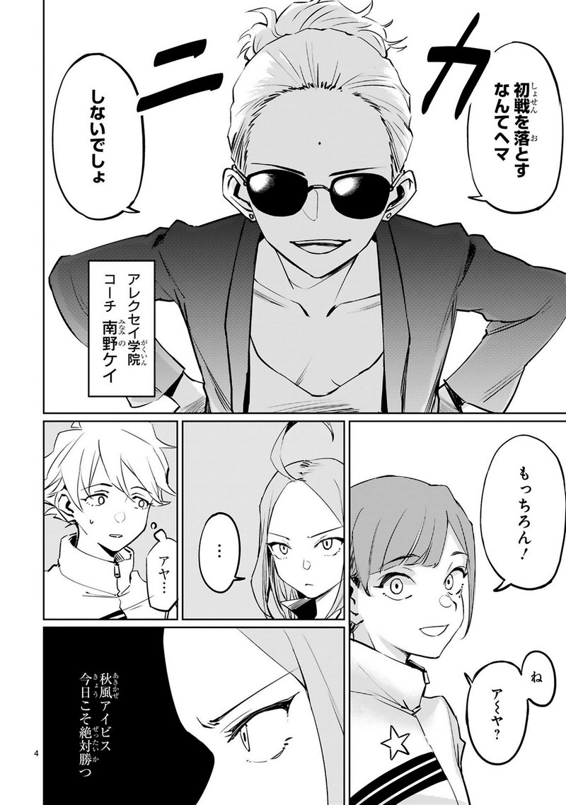 P4