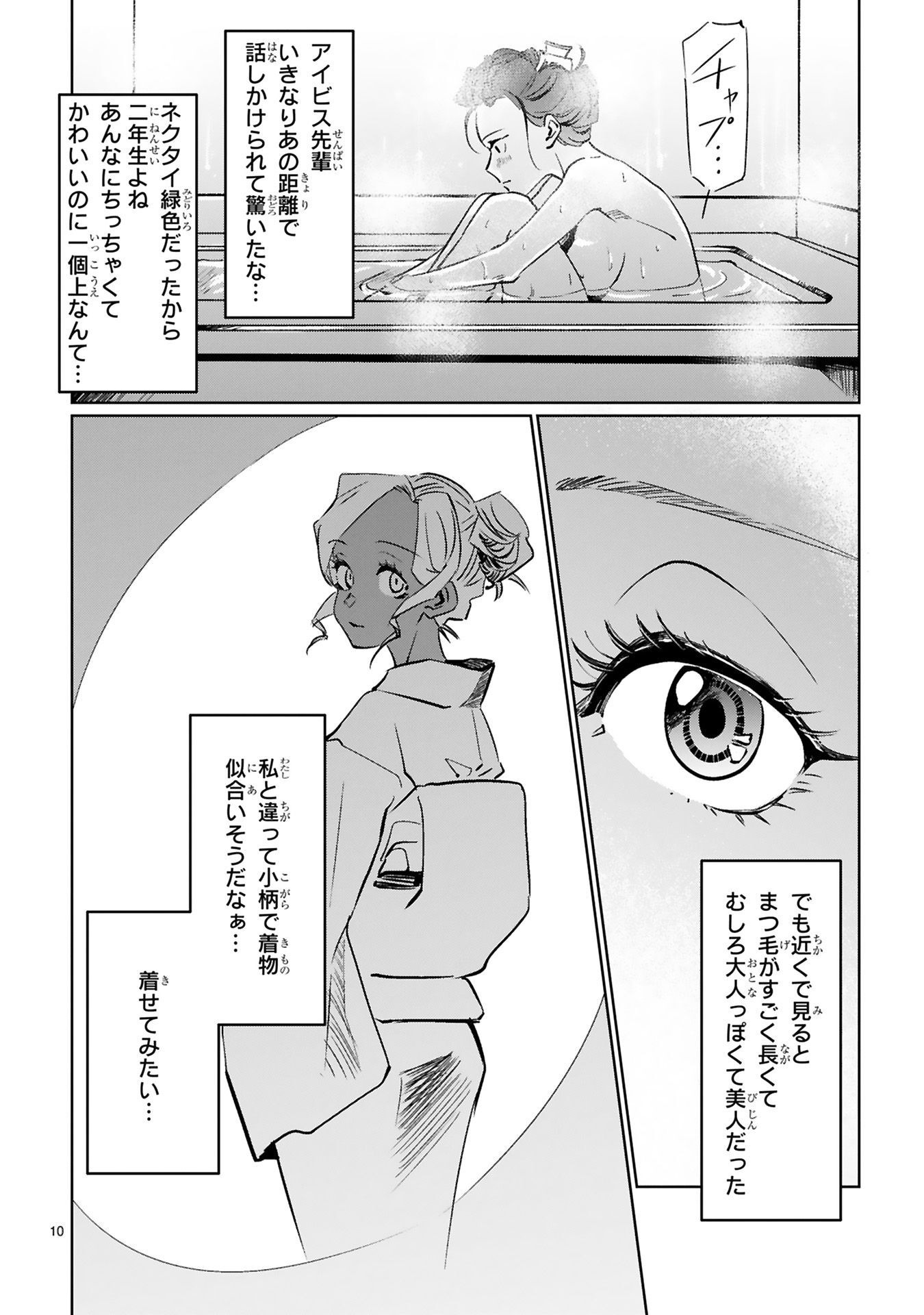 P10