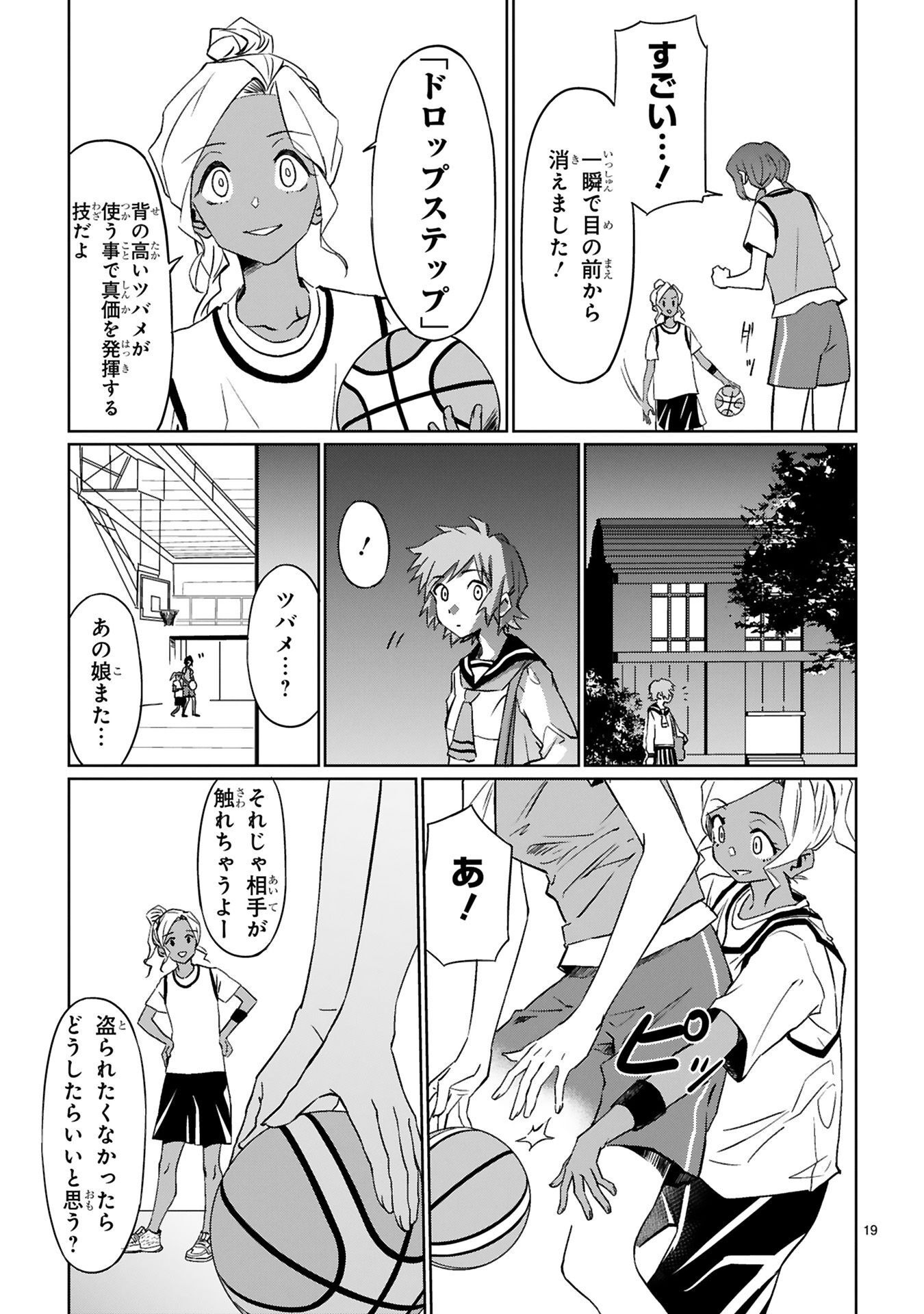 P19