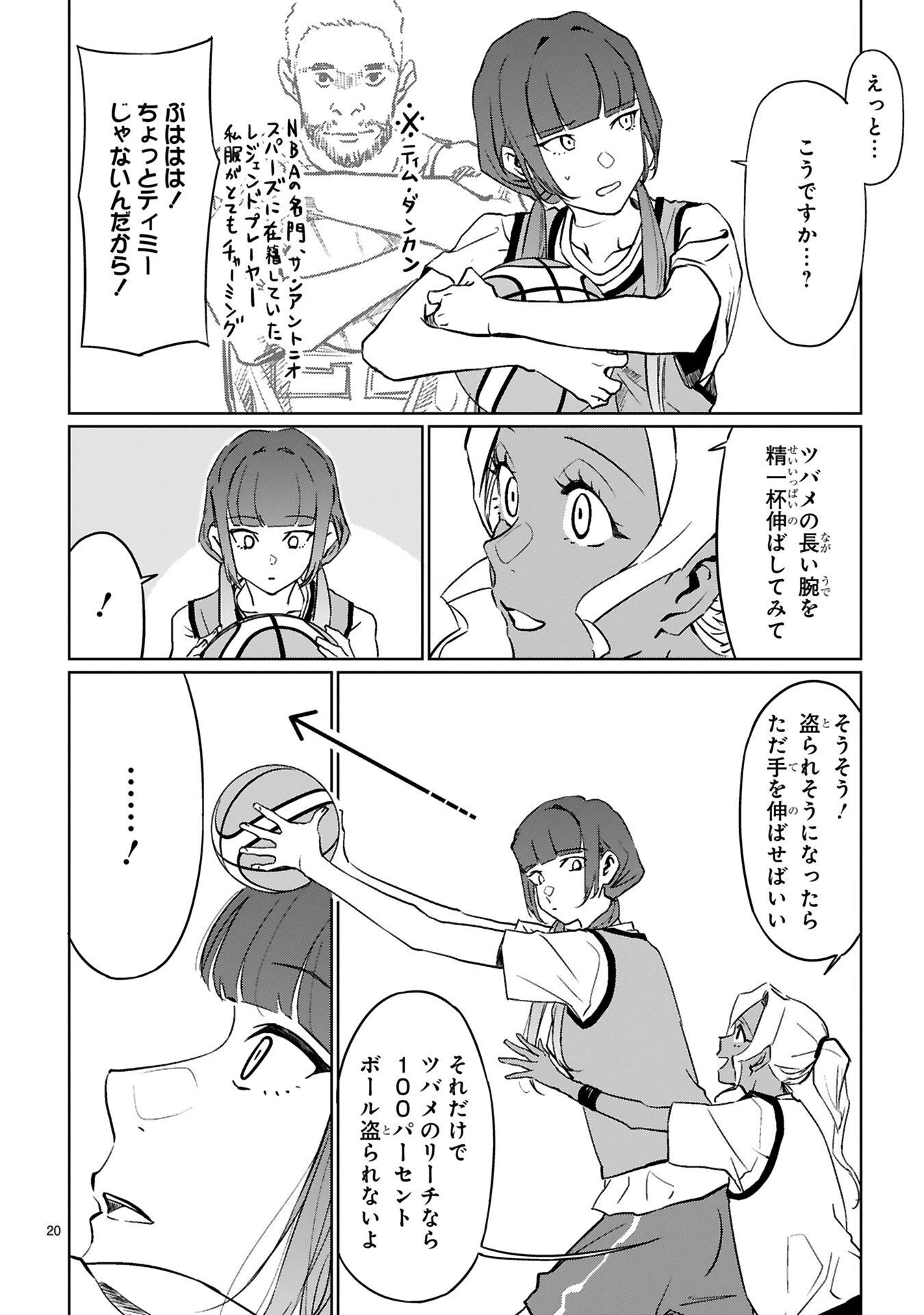 P20