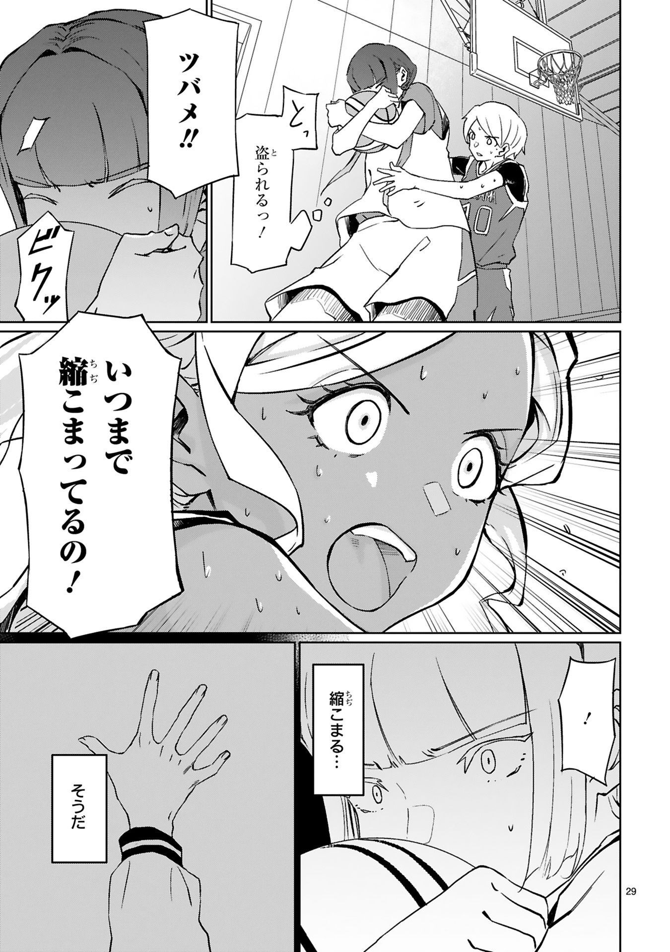 P29