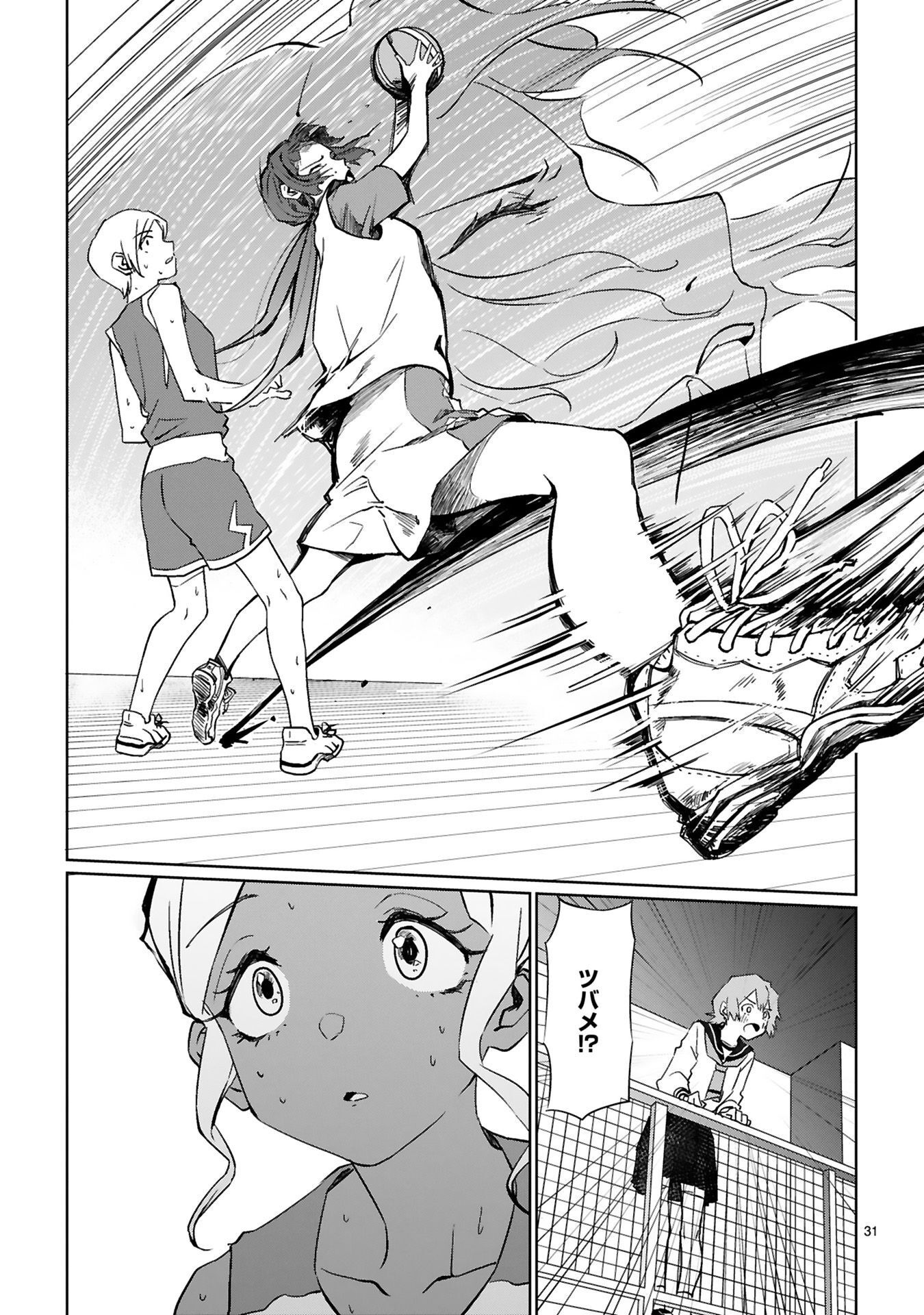 P31