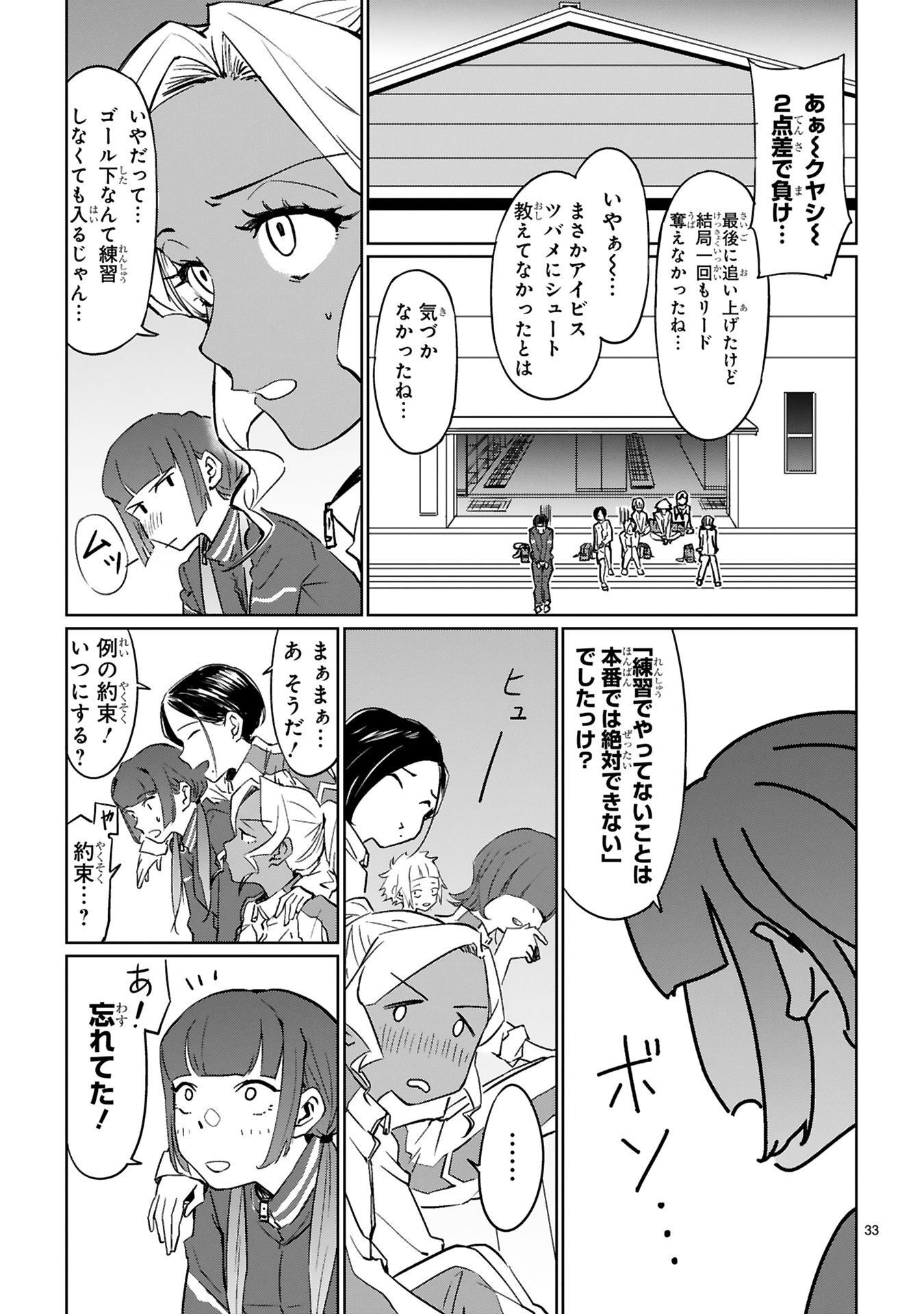 P33