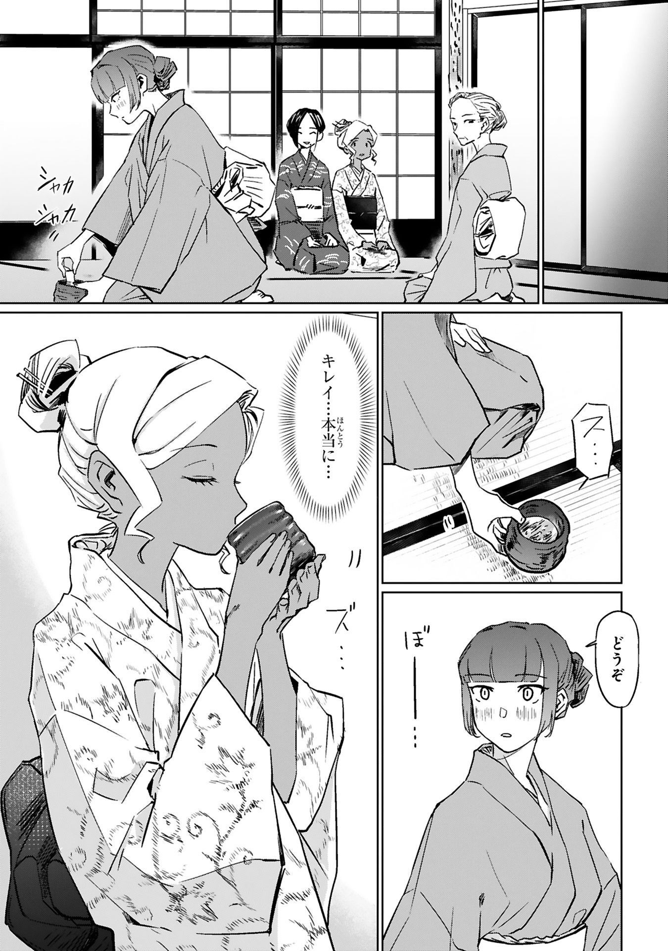P34