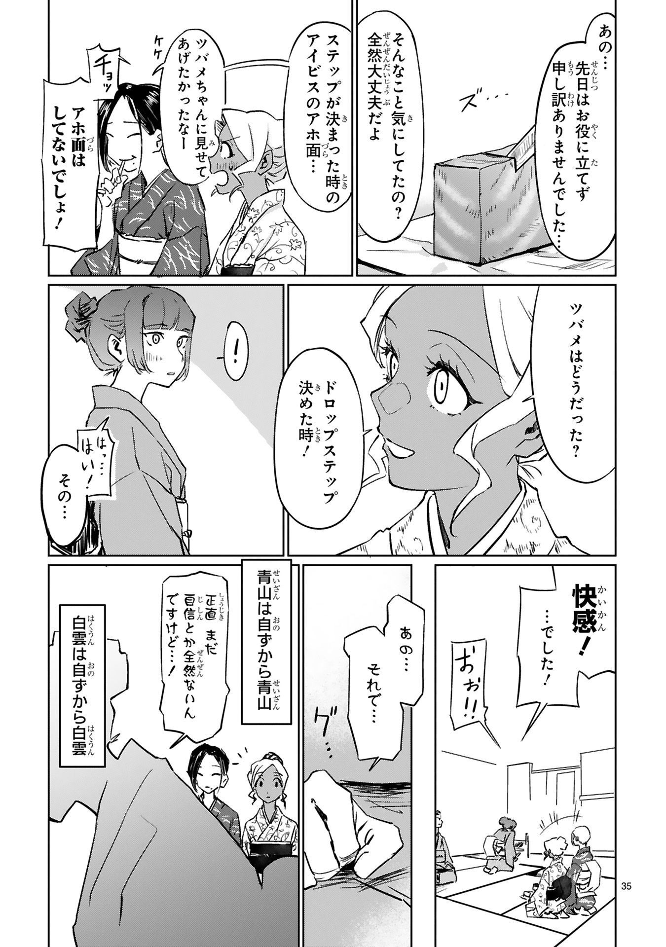P35