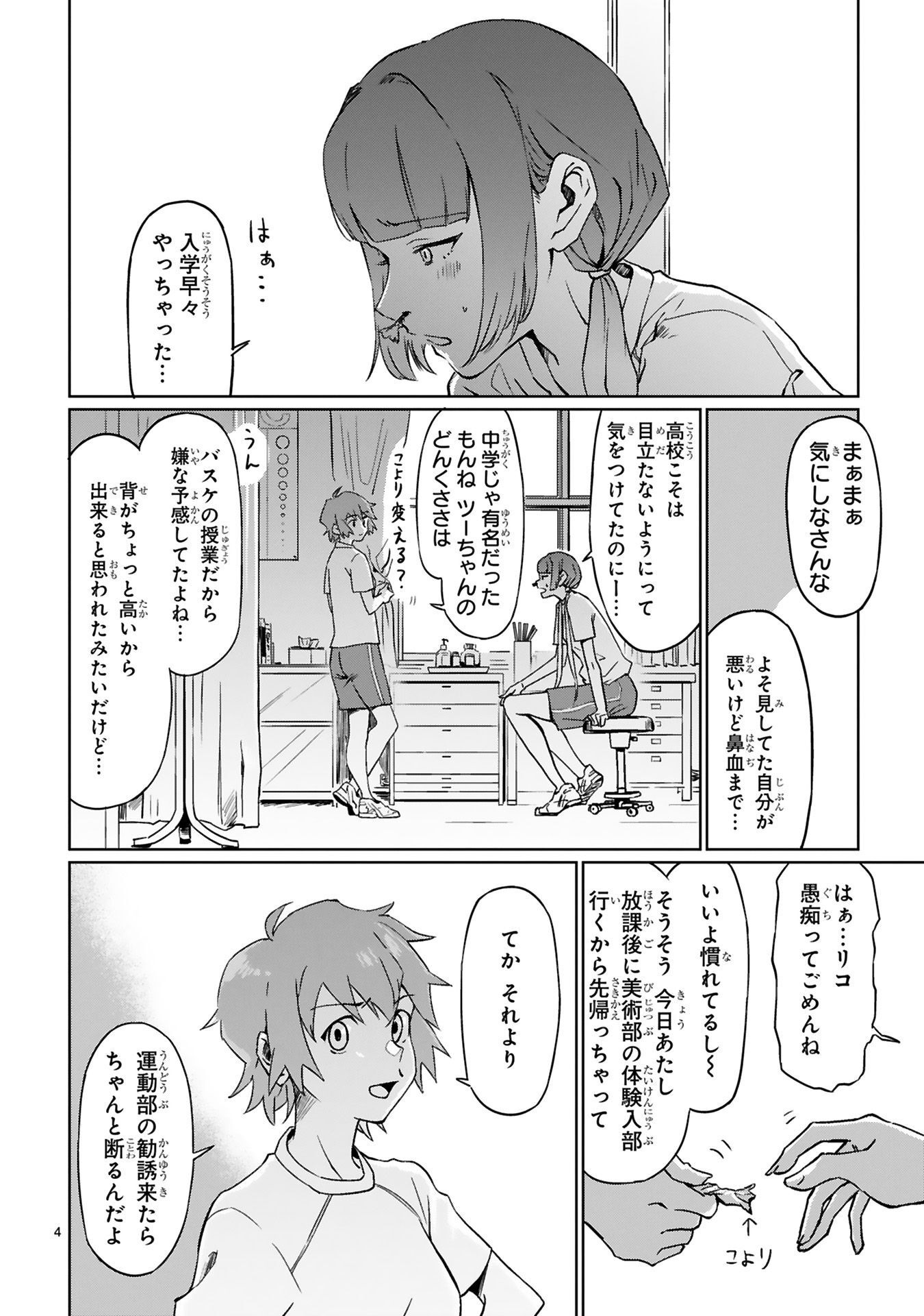 P4