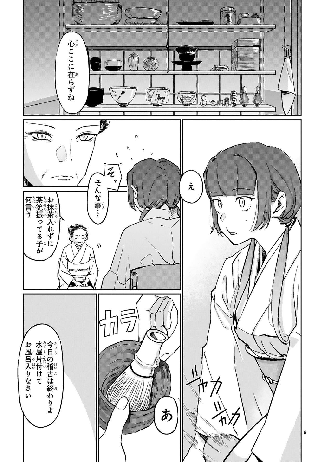 P9