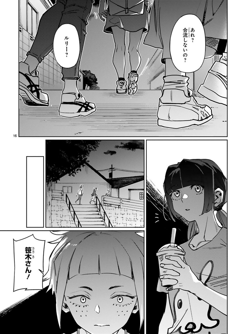 P16
