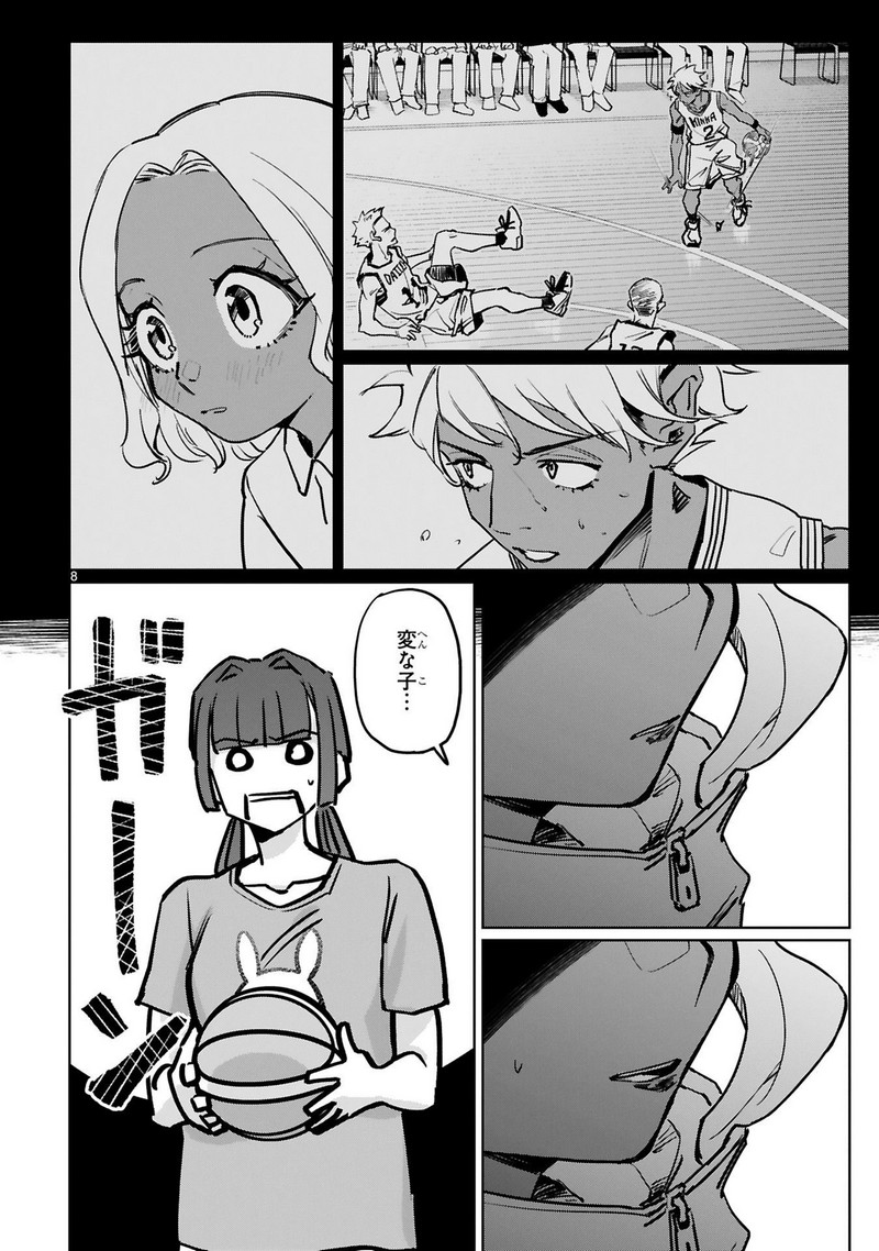 P8