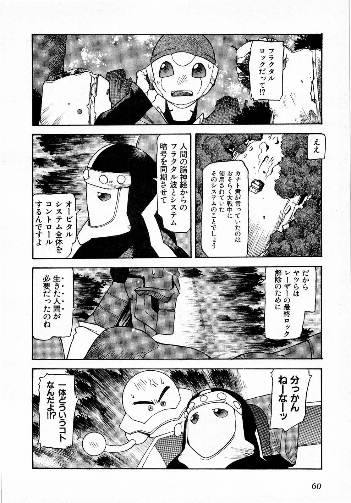 P26