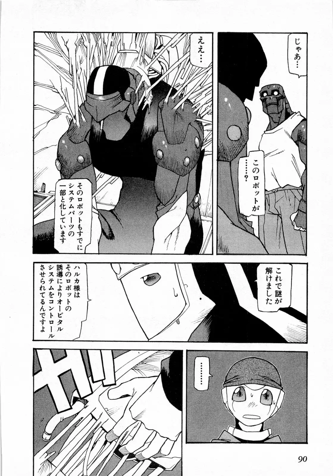 P28