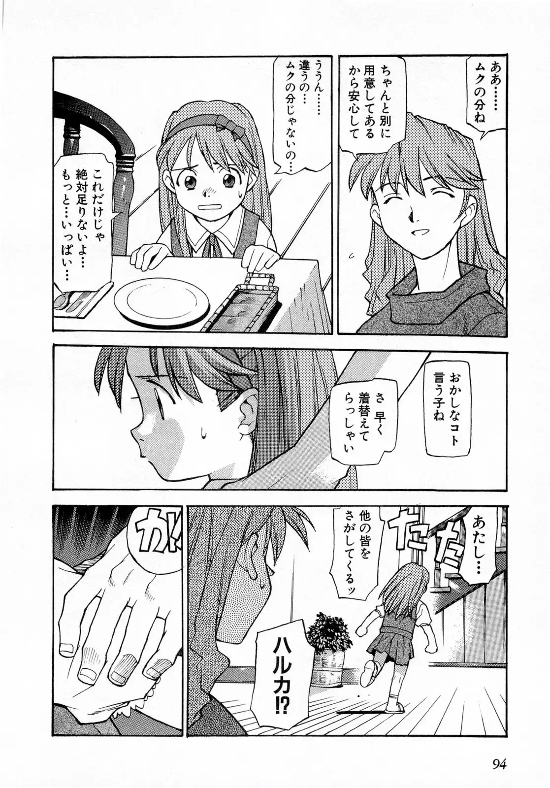P32