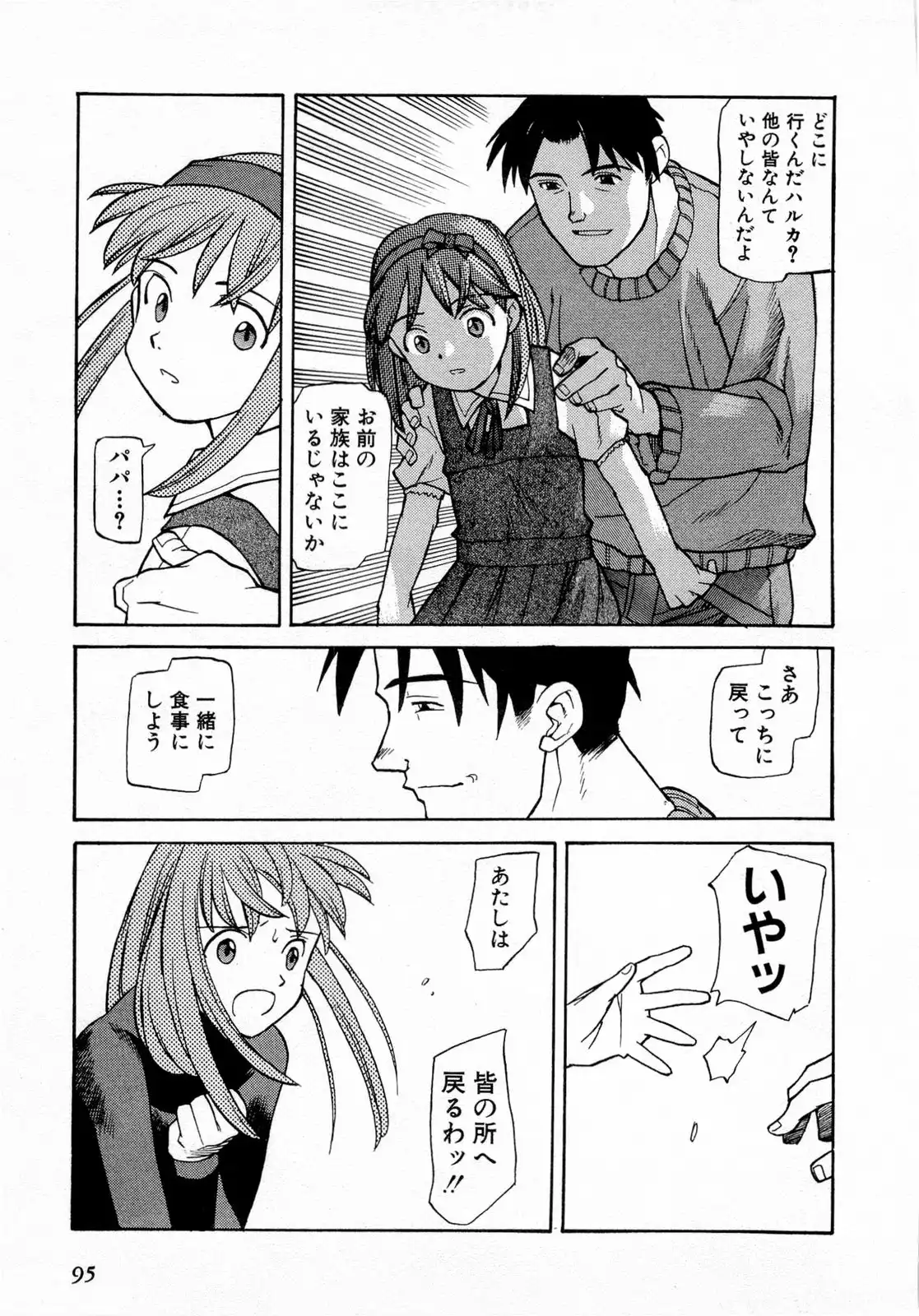 P33