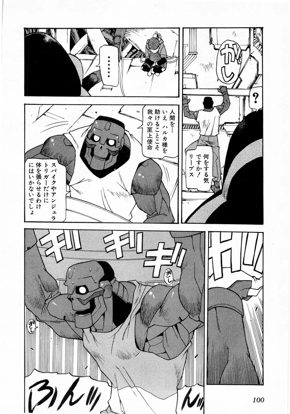 P38