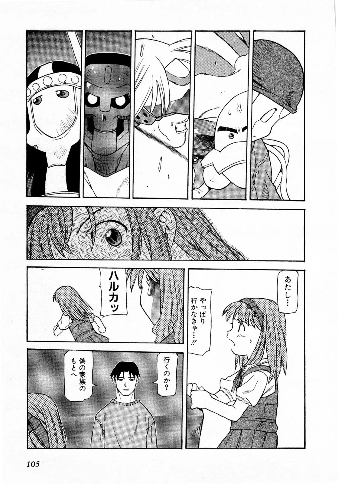 P43