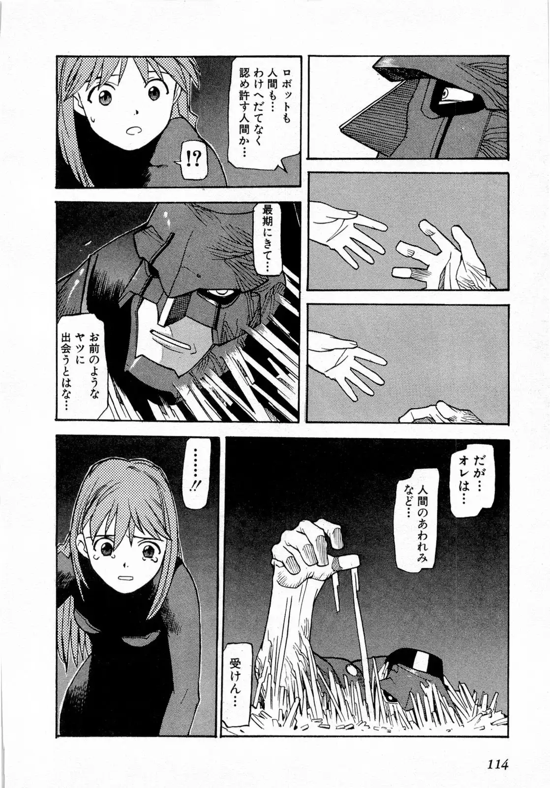 P52