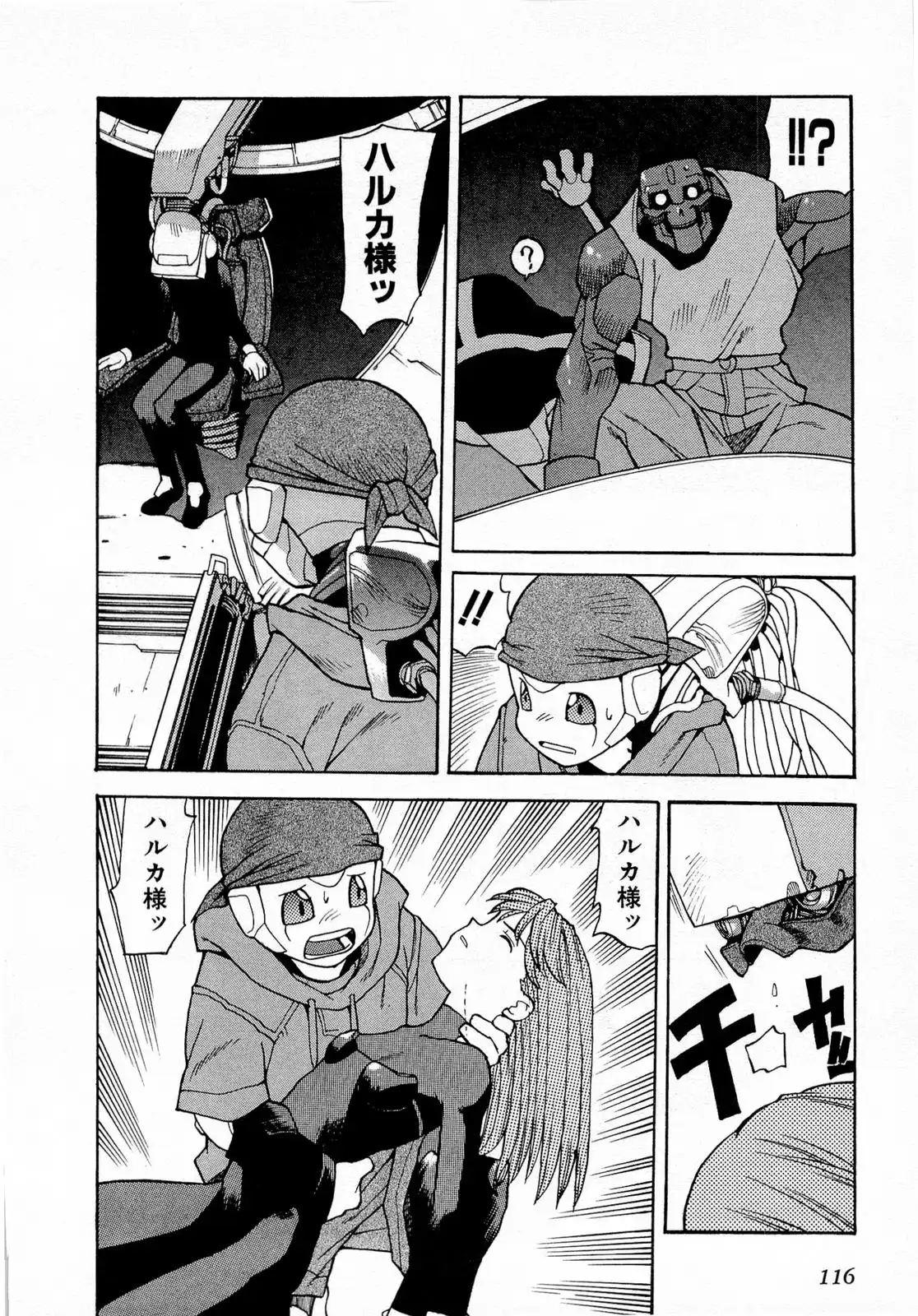 P54