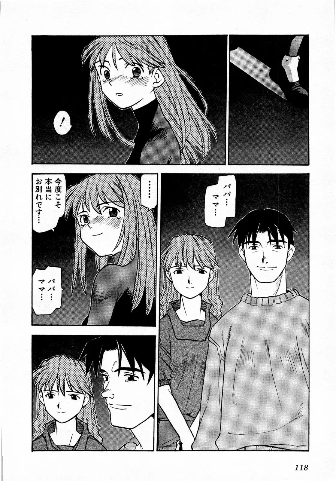 P56