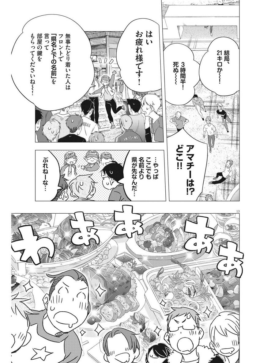 P13