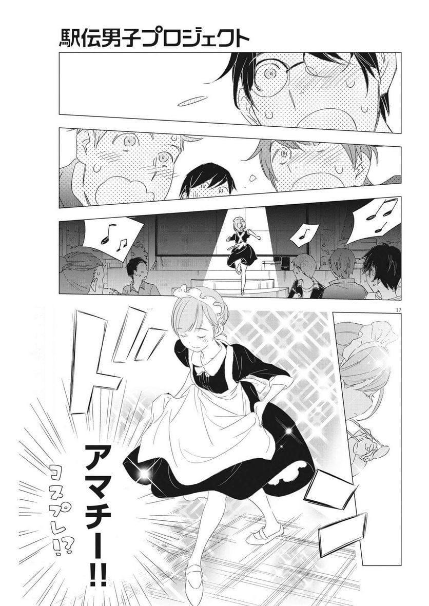 P17