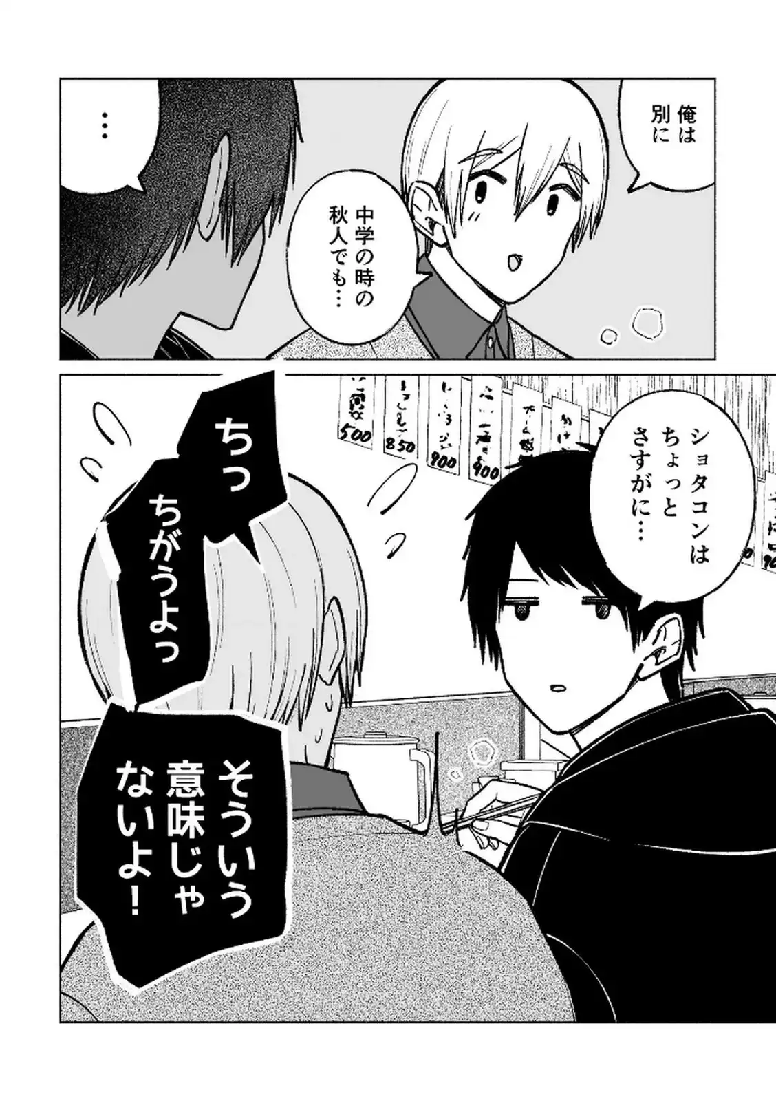 P32