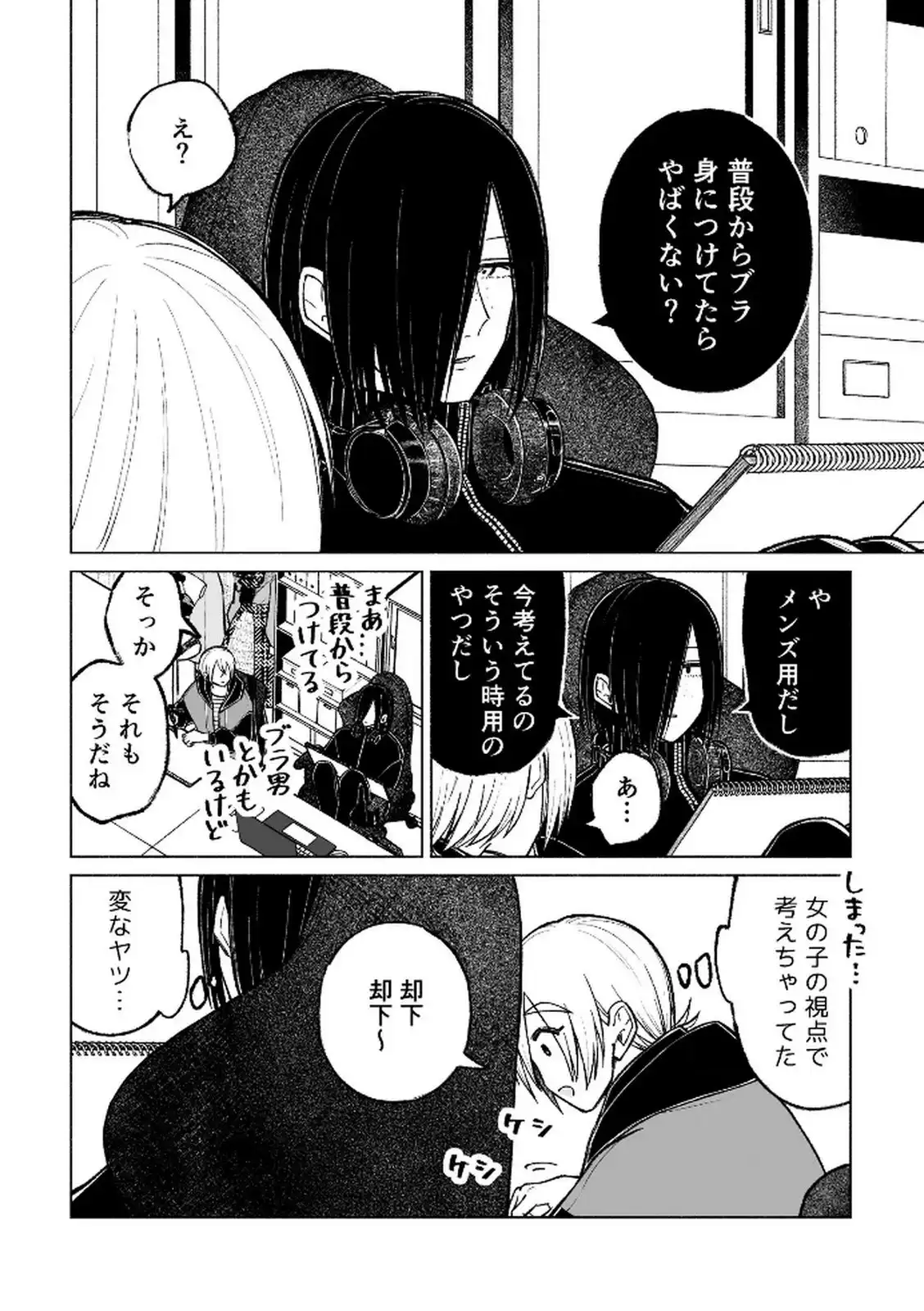 P12