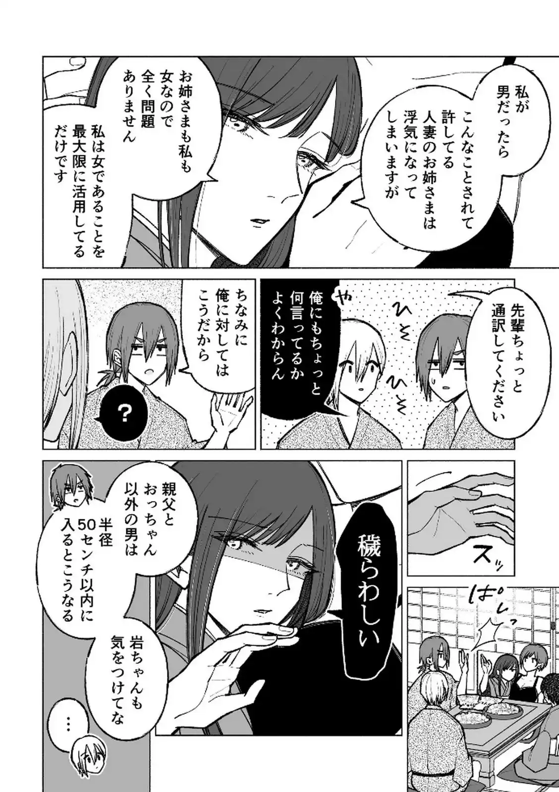 P12