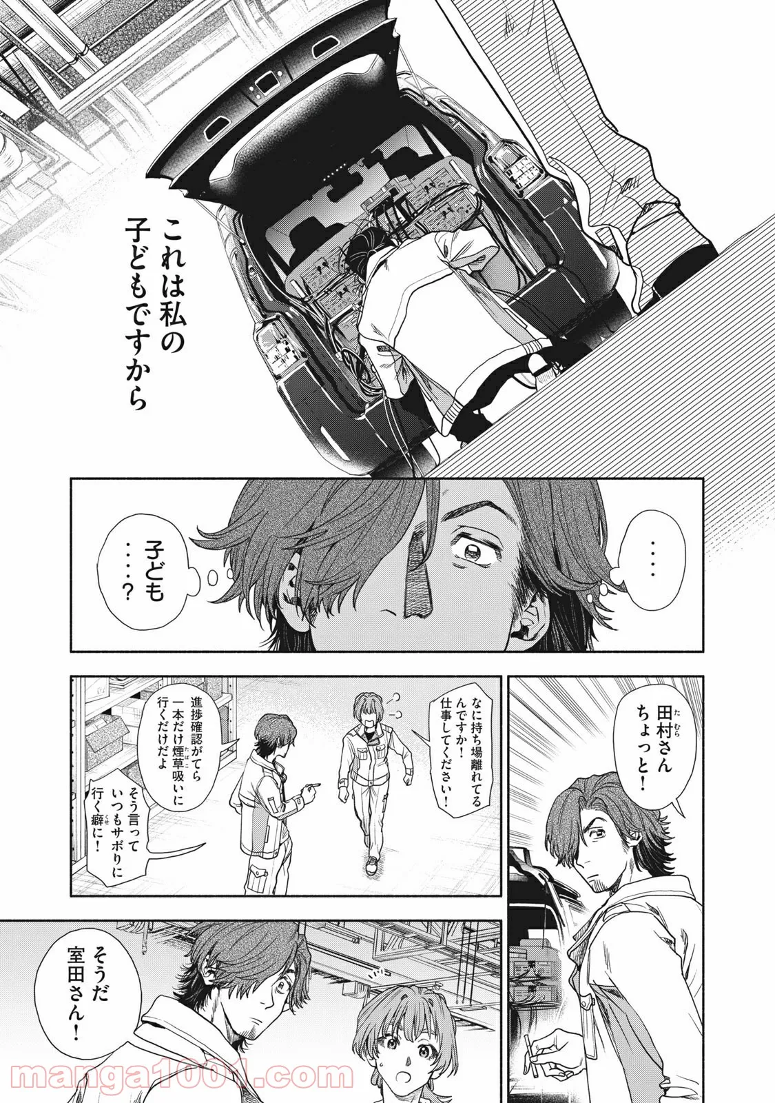 P11